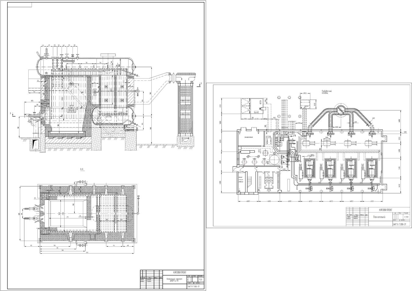Чертеж Тепловой расчет парогенератора