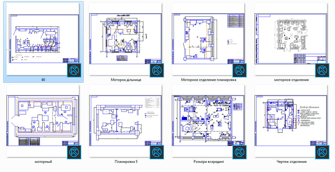 Чертеж Сборник чертежей Моторных отделений