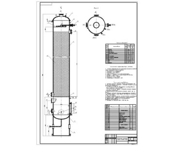 Чертеж Курсовой проект на тему: "Расчет насадочного абсорбера"