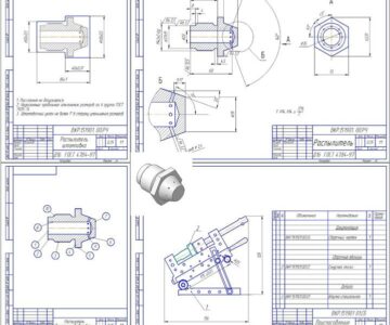 Чертеж Проектирование технологического процесса изготовления детали «Распылитель» с разработкой станочного приспособления