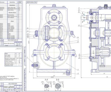 Чертеж Проектирование редуктора двухступенчатого