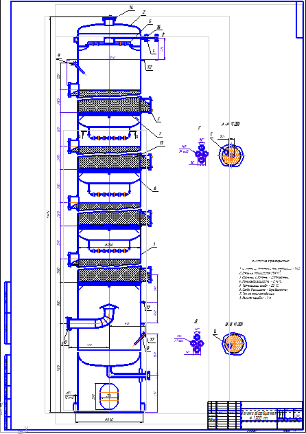 Чертеж Колонна абсорбционная диаметром 1200 мм