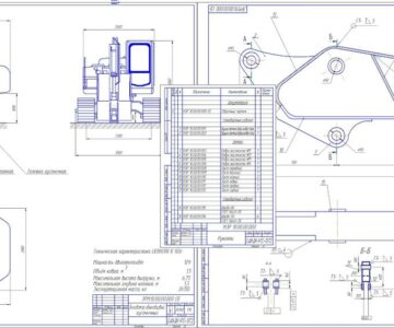 Чертеж Курсовая работа "Одноковшовый экскаватор LIEBHERR R 926"