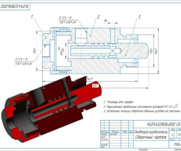 3D модель Пневмораспределитель управления потоком