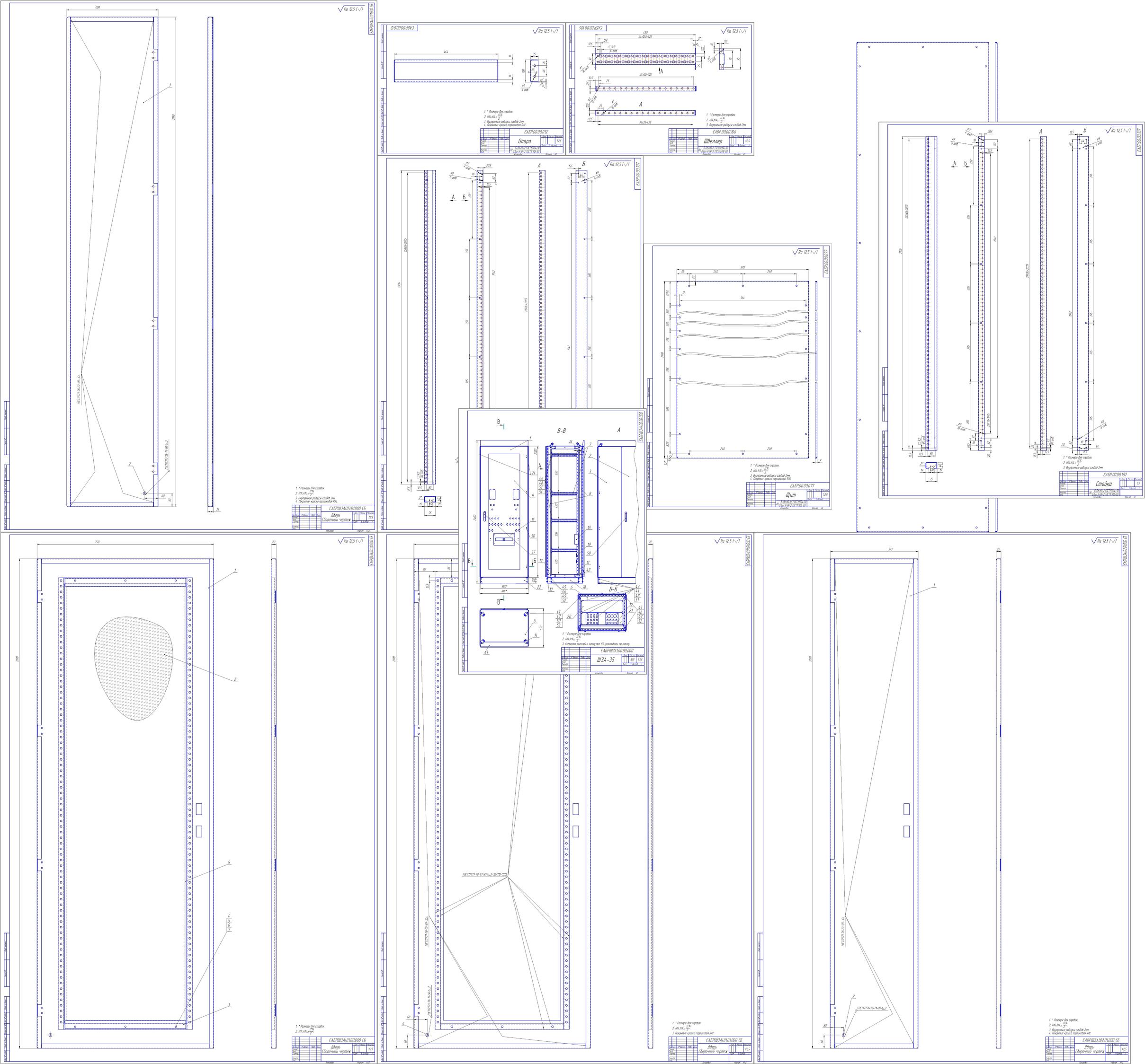 Чертеж Металлоконструкция шкафа релейной защиты и автоматики ШЗА