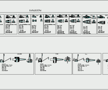 Чертеж ППР Бульдозеры ДЗ, Краны ТГ