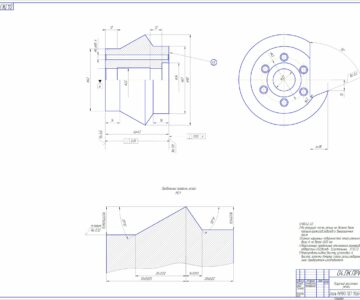 Чертеж Проектирование фасонного резца Ф90 мм