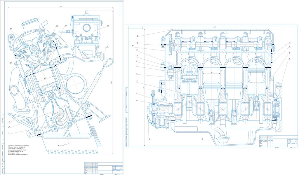 Чертеж Продольный и поперечный разрезы двигателя