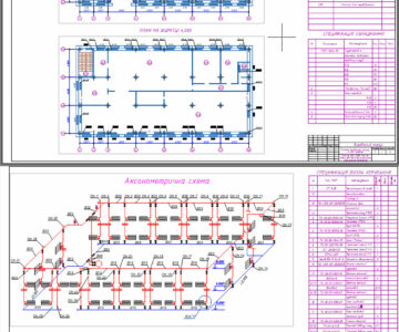 Чертеж Отопление производственного корпуса
