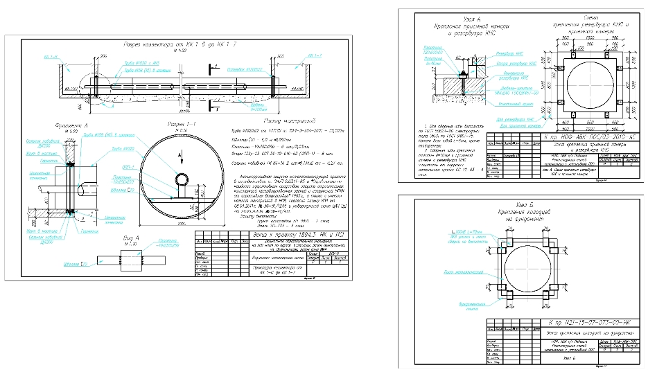 Чертеж Прокладка коллектора. Схема крепления резервуара КНС и приемной камеры