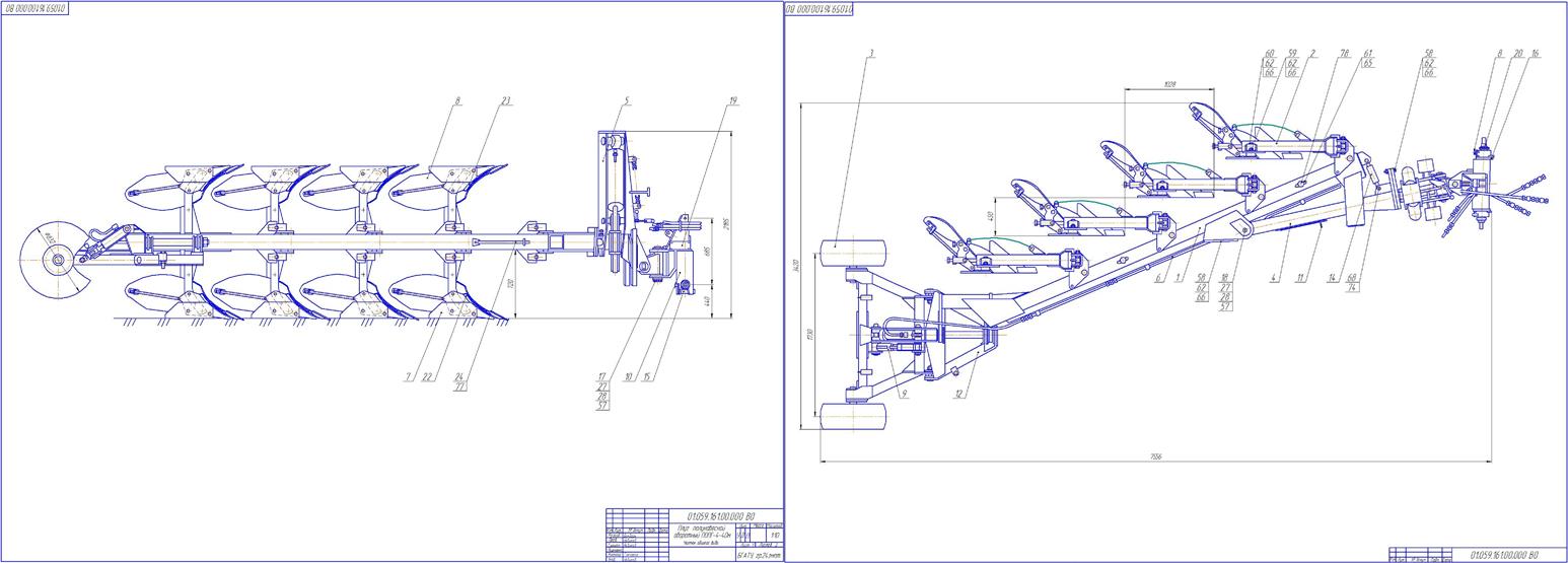 Чертеж Общий вид полунавесного оборотного плуга ПОПГ-4-40м