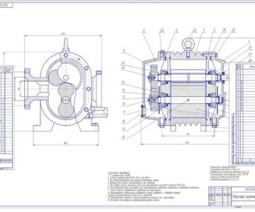 Чертеж Разработка конструкции двухроторного вакуумного насоса