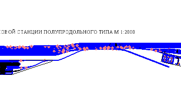 Чертеж Проектирование сортировочной станции