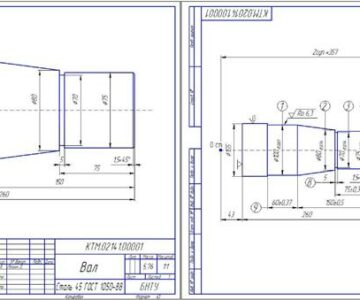 Чертеж Контрольная работа по станкам с ЧПУ, бнту мсф