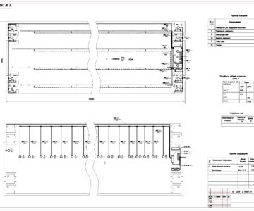 Чертеж Электрооборудование здания для содержания молодняка КРС