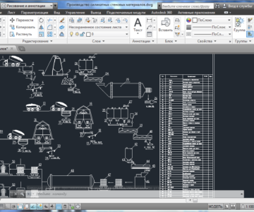 Чертеж Производство силикатных стеновых материалов