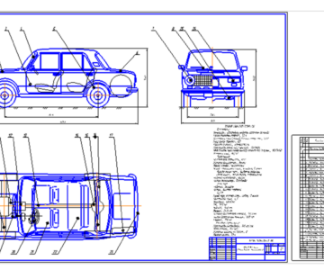 Чертеж Чертеж общего вида легкового автомобиля ВАЗ-2101