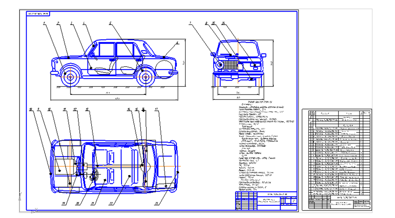 Элементы кузова Lada 2101, 2104, 2105, 2106, 2107