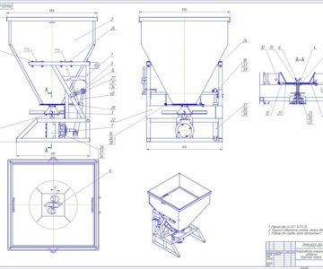 3D модель РМУ.001-00-00-0-00 СБ _ Усовершенствованный Разбрасыватель минеральных удобрений (РМУ – 0,5М)