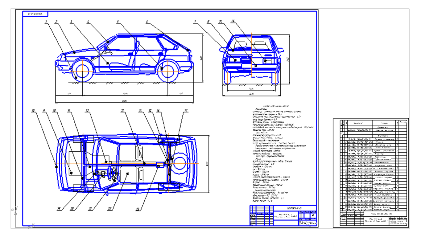 Чертеж Ваз 2109 - Lada 21093, 1,5 л, 1990 года стайлинг DRIVE2