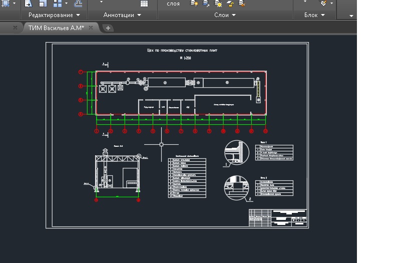 Чертеж Цех по производству стекловаты на основе стеклобоя