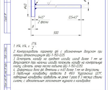 Чертеж Калибры гладкие