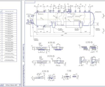 Чертеж Сварка сепаратора