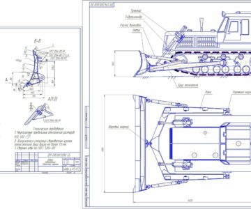 Чертеж Бульдозер с поворотным отвалом на базе Т-170 (Т-180)