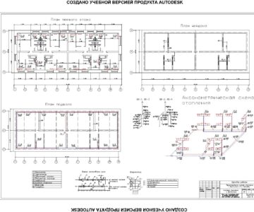 Чертеж Проектирование систем отопления и вентиляции