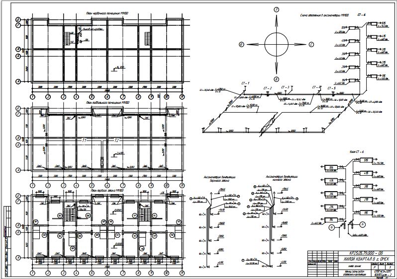 Чертеж Расчет и конструирование системы отопления и вентиляции жилого здания