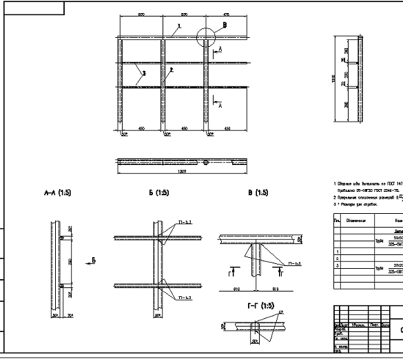 Чертеж Деталировочный чертеж (КМД) модуля ограждения из квадратных труб длинной 1.5 м