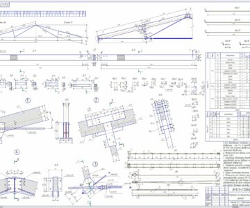 Чертеж Расчет и конструирование деревянной ограждающей и несущей (в виде фермы) конструкции покрытия однопролетного здания
