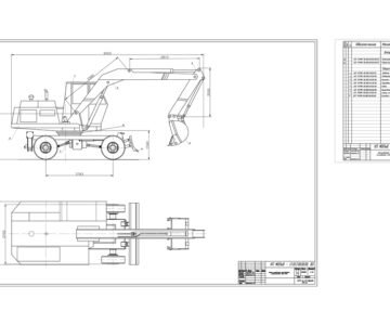 Чертеж Экскаватор 4321