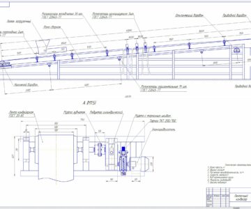 Чертеж Расчет ленточного конвейера (груз – зола.длина трассы конвейера - 60 метров)