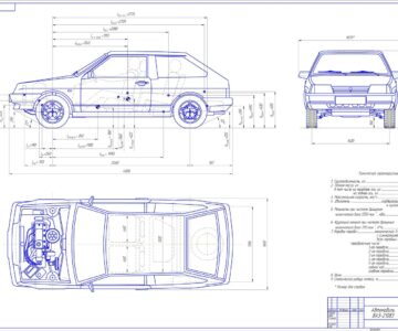 Чертеж Вид общий автомобиля ВАЗ-21083