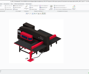3D модель 3-х мерная модель координатно-револьверного пресса Amada AE2510NT