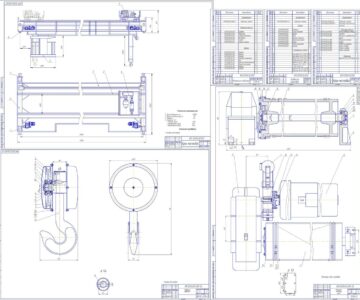 Чертеж Проектирование мостового крана 16т