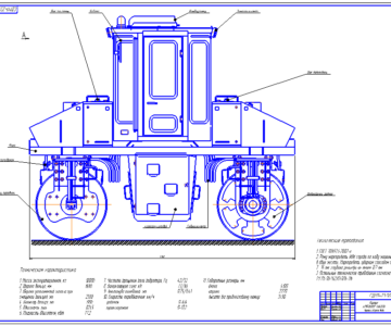 Чертеж Чертеж каток АМКОДОР 6622В