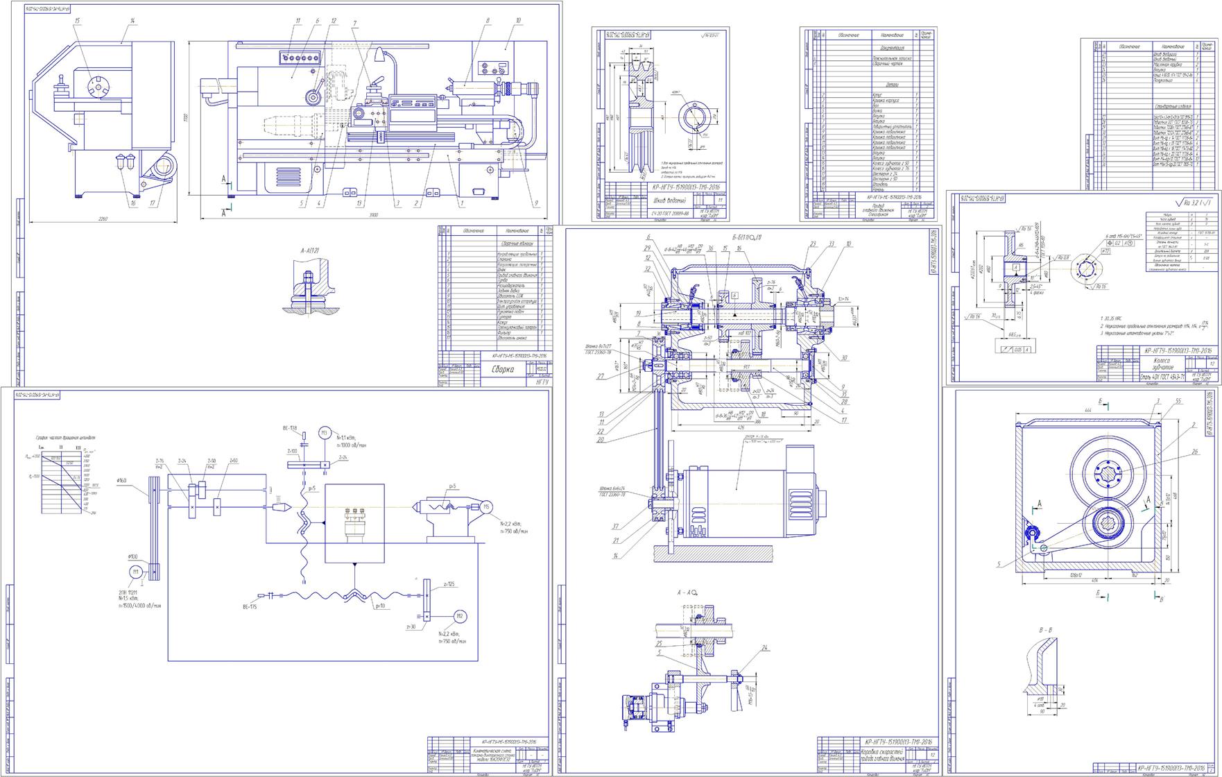 Чертеж Модернизация привода главного движения токарного станка 16К20Ф3С32А