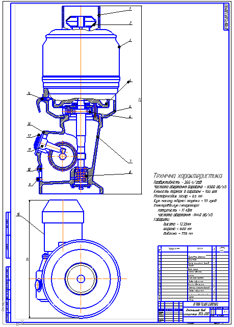 Чертеж Сепаратор ОСД-500