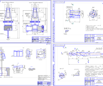 Чертеж Проектирование инструментальной наладки и режущих инструментов - резца, зенкера, сверла