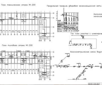 Чертеж Инженерное оборудование зданий