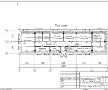Чертеж Проектирование систем ТСиВ в здании г.Н.Новгород
