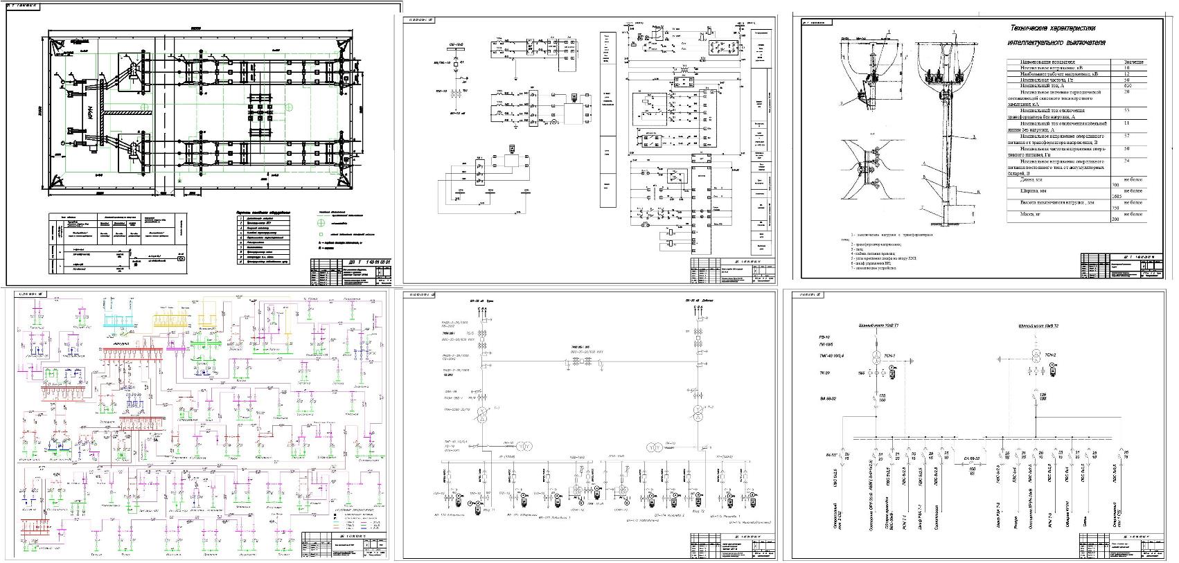 Чертеж Реконструкция электрической части подстанции 35/10 кВ «Бортники» и повышение надёжности фрагмента распределительной электрической сети