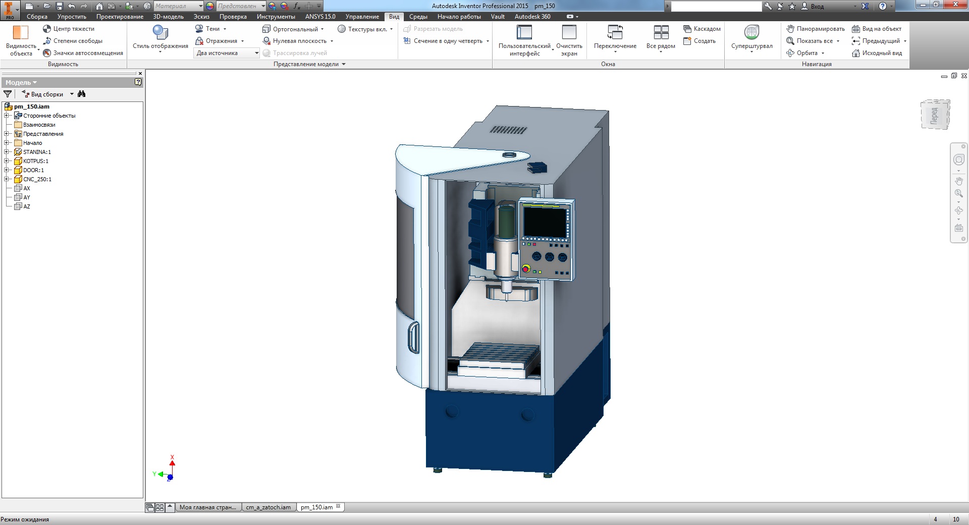 3D модель 3-х мерная модель фрезерного станка с ЧПУ модели HASEGAVA PM250