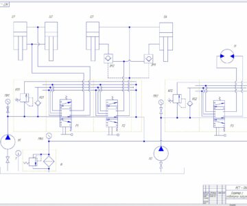 Чертеж Расчет гидропривода скрепера с элеваторной загрузкой - номинальное давление гидропривода МПа 16