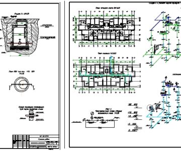 Чертеж Расчет водоснабжения и водоотведения 8- ми этажного жилого дома