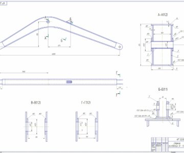 Чертеж Проектирование варианта стрелы экскаватора ЭО-5126