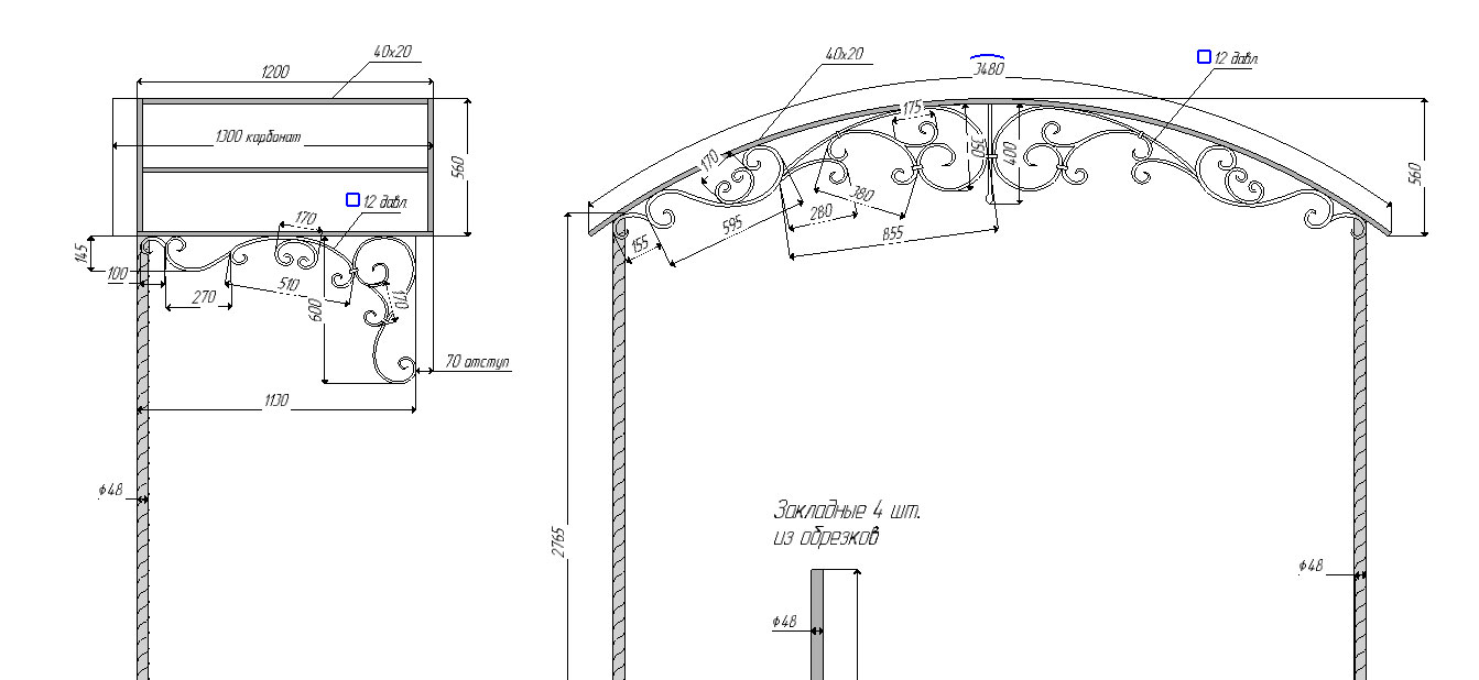 Чертеж Художественная ковка навесы (козырьки)