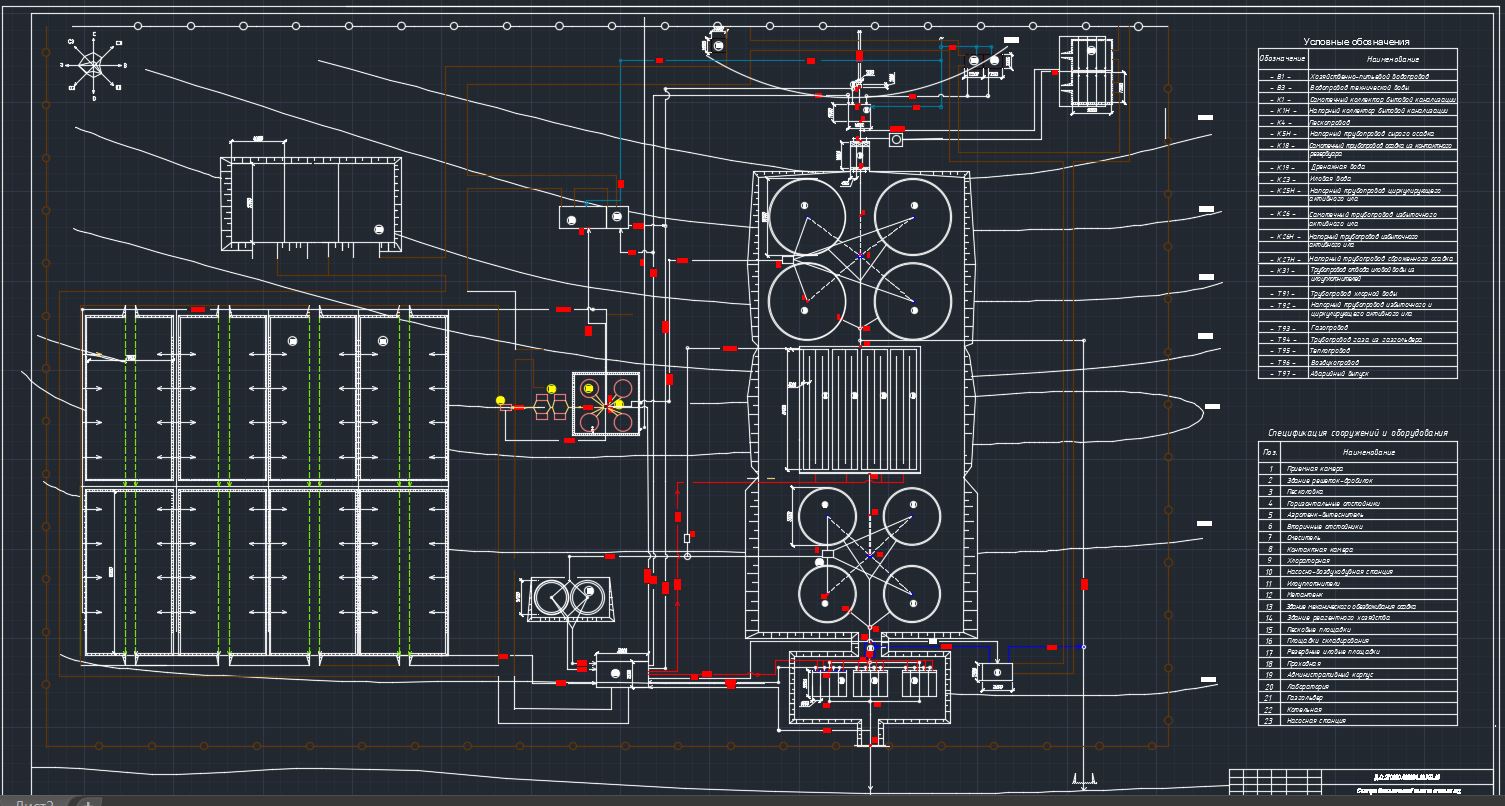 Чертеж Станция очистки сточных вод